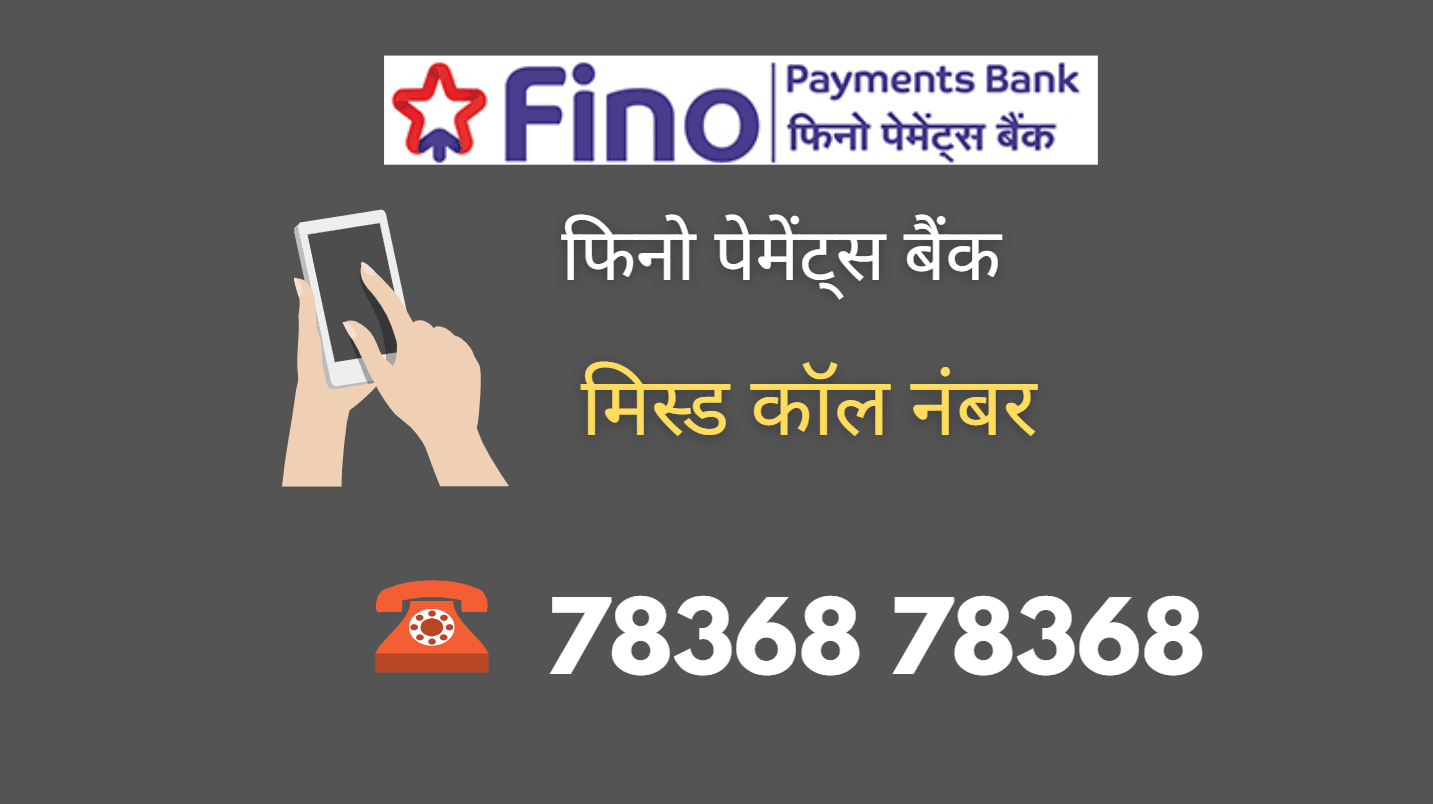 fino payments bank balance enquiry nunmber